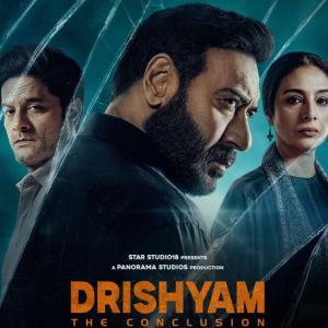 ગોવામાં સ્ટાર કાસ્ટની હાજરીમાં દ્રશ્યમ 3 ફિલ્મનું ધમાકેદાર ટ્રેલર રિલીઝ