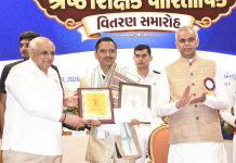 ‘રાજ્ય શ્રેષ્ઠ શિક્ષક પારિતોષિક-૨૦૨૬’: ૪૦ શિક્ષકનું રાજ્યપાલ અને મુખ્યમંત્રીના હસ્તે સન્માન