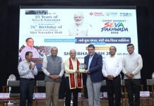 ગણપત યુનિવર્સિટી ખાતે PMના જન્મદિવસ નિમિત્તે ‘સેવા પખવાડા ૨૦૨૬’નો પ્રારંભ