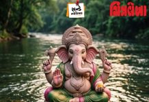 વિશ્વમાં ગૂંજે છે બાપ્પાનો જયજયકાર…
