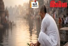 શ્રાદ્ધ માટે શ્રેષ્ઠ ગણાતા વિશ્વના આ સ્થળો વિશે જાણો છો?