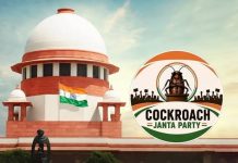 CJP વિરોધ પ્રદર્શન અંગે સુપ્રીમનો નિર્ણય: પ્રદર્શનકારીઓ સામે નોંધાયેલી તમામ FIR રદ