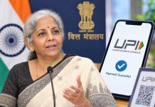 UPI બની વિશ્વની સૌથી મોટી પેમેન્ટ સિસ્ટમ