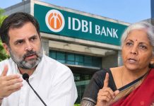 IDBIના વેચાણ પર રાહુલ ગાંધીએ સવાલ ઉઠાવતાં FMનો પલટવાર