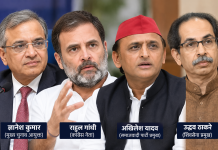 રાહુલ ગાંધીના વિરોધ પ્રદર્શન સામે અખિલેશ, ઉદ્ધવ ઠાકરે કેમ અસહજ?