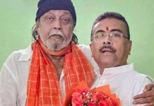 પશ્ચિમ બંગાળ સરકારમાં મિથુન ચક્રવર્તીને મળી મોટી જવાબદારી