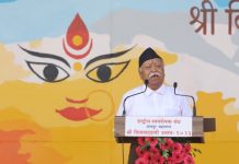 સત્તા પરિવર્તન થયું નથી, અને થશે પણ નહીં: મોહન ભાગવત