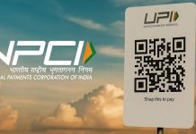 તહેવારો પહેલાં શું ટળી જશે UPI પર લાગનારી ફી?