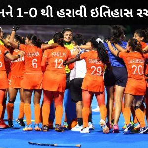 ભારતીય મહિલા હોકી ટીમે ચીનને હરાવી જીત્યો ગોલ્ડ