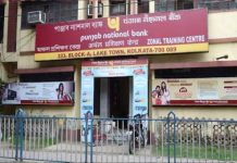 PNB બેંકમાંથી રૂ. 35 કરોડ રૂપિયા ગાયબઃ ગ્રાહકો પહોંચ્યા બેંક