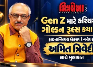 Golden Career Rules for Gen‑Z | In Conversation with Amit Trivedi