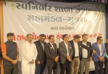 ગુજરાતની 17 હજાર સેલ્ફ ફાઇનાન્સ સ્કૂલનો સરકાર સામે મોરચો, શાળા બંધનું આંદોલન