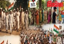 જ્યારે શાસન સામે પ્રજાએ અજમાવ્યા અનોખા સત્યાગ્રહો!