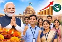 દિવાળી પહેલાં કેન્દ્રીય કર્મચારીઓના મોંઘવારી ભથ્થામાં ત્રણ ટકાના વધારો