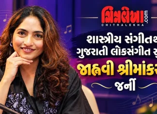 From Classical to Gujarati Folk – Jahnavi Shrimankar’s Musical Journey