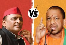 UP MLC ચૂંટણી: ભાજપે છ અને SPએ પાંચ બેઠકો જીતી